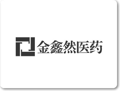 物流中心影集